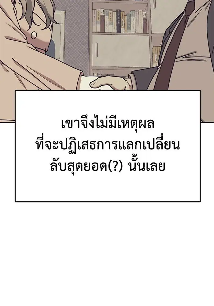 หน้า 97 จาก 156