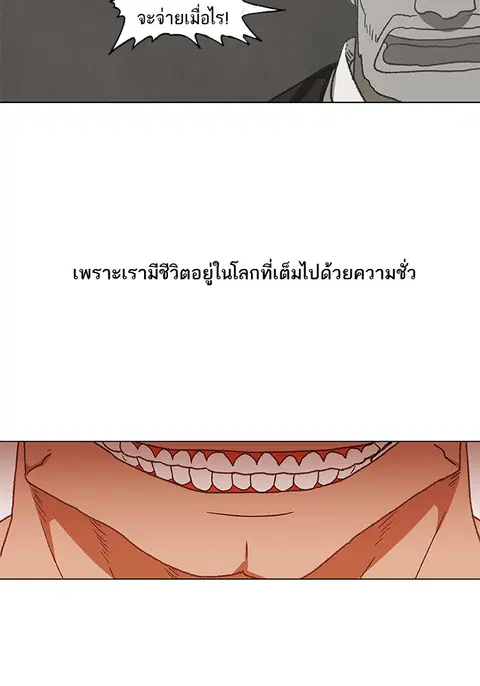 หน้า 119 จาก 137