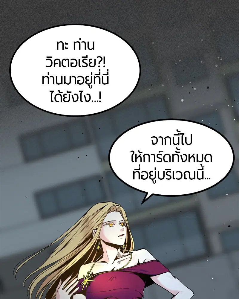หน้า 14 จาก 157
