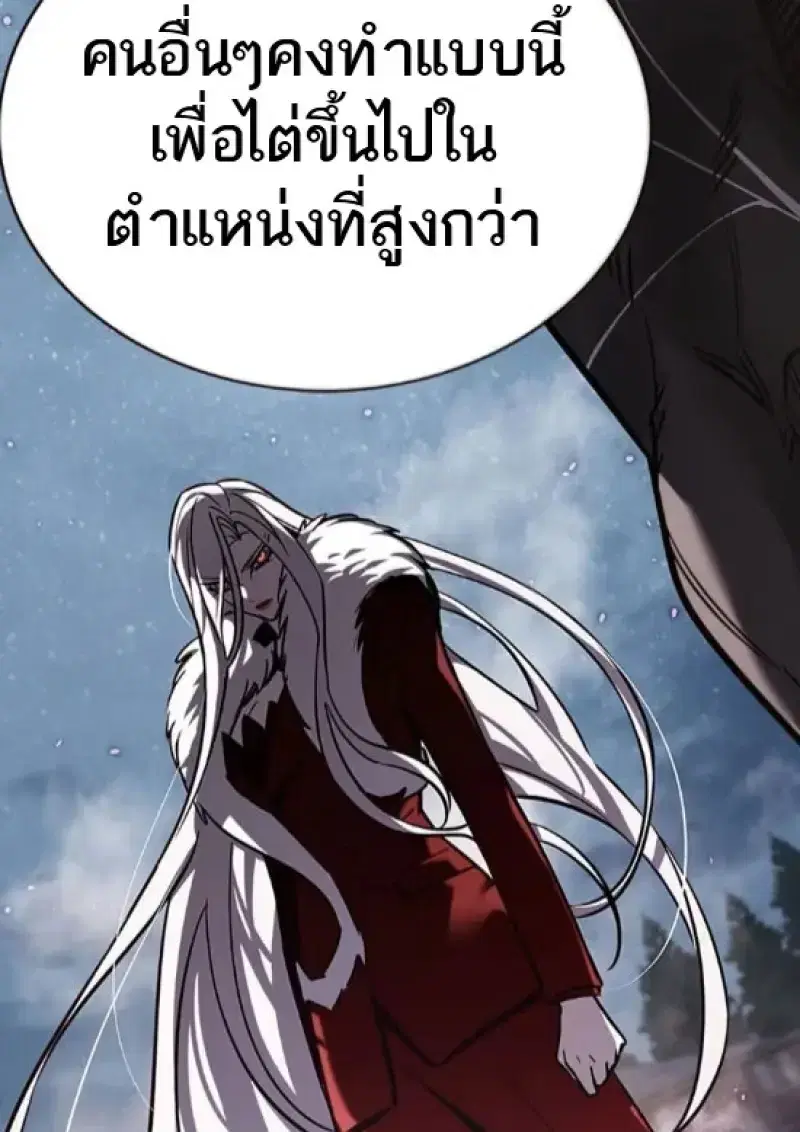 หน้า 12 จาก 157