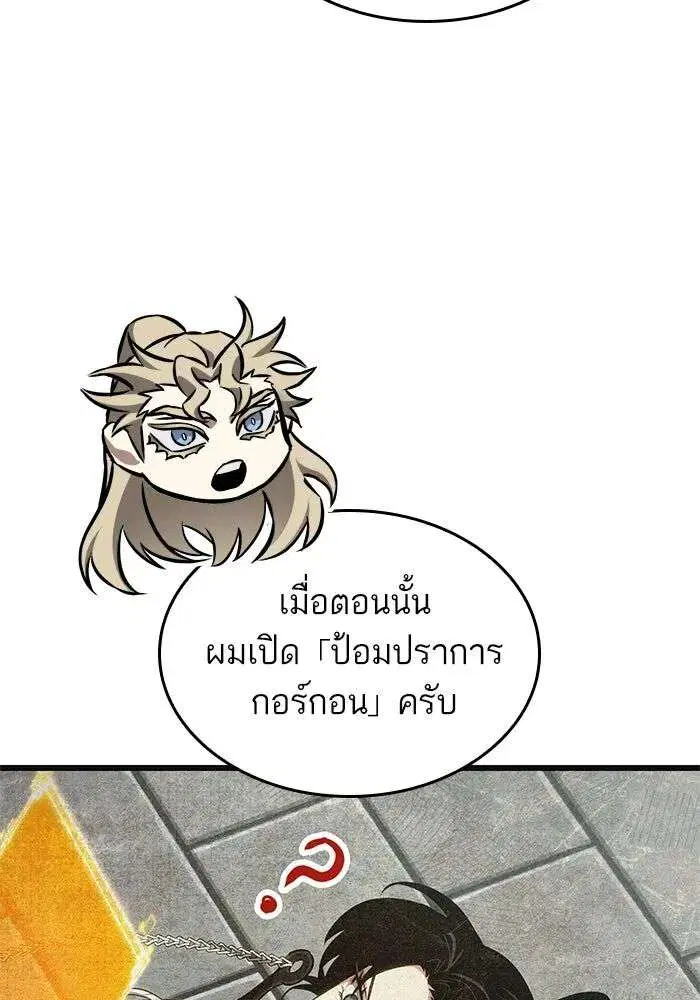 หน้า 66 จาก 129