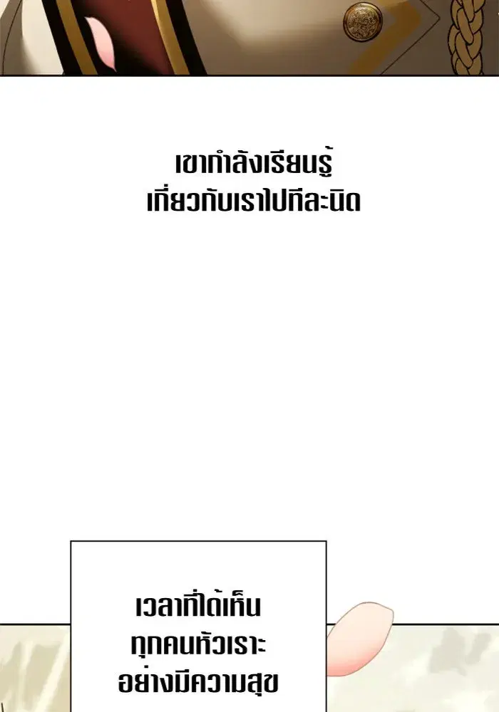 หน้า 181 จาก 218