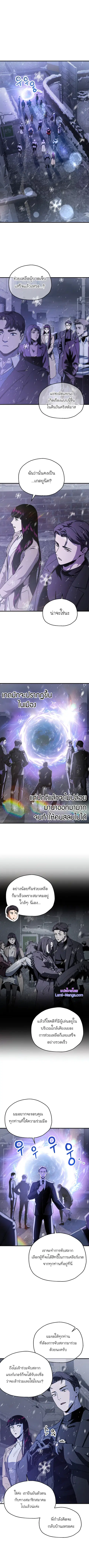 หน้า 1 จาก 10