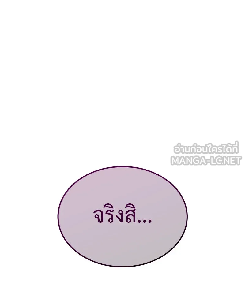 หน้า 261 จาก 304