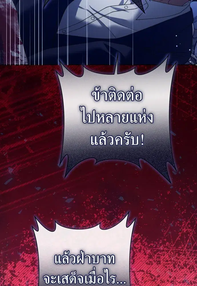 หน้า 5 จาก 172