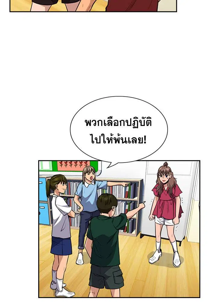 หน้า 59 จาก 121