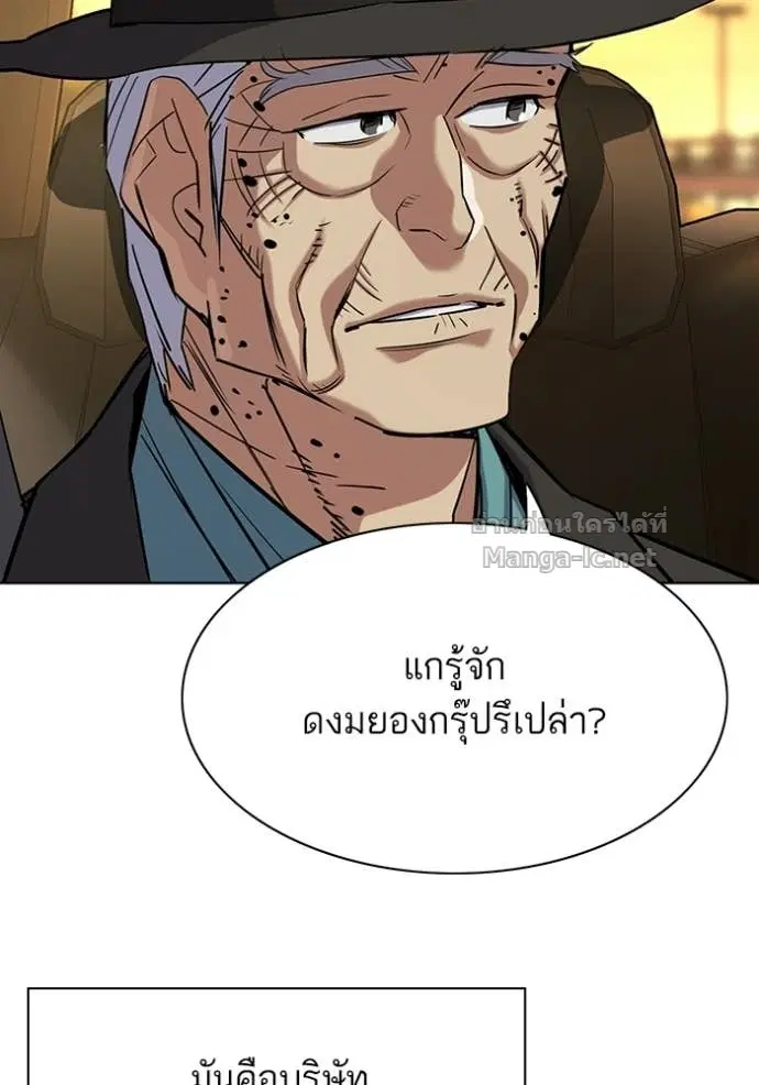 หน้า 128 จาก 145