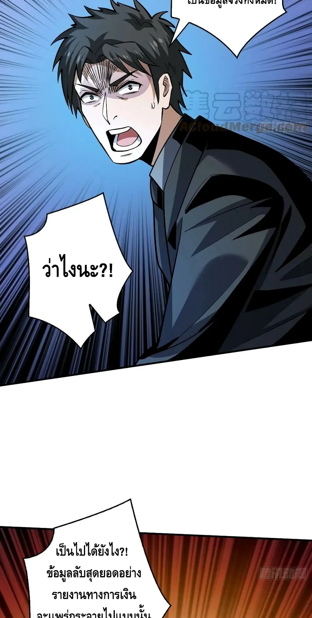 หน้า 9 จาก 42