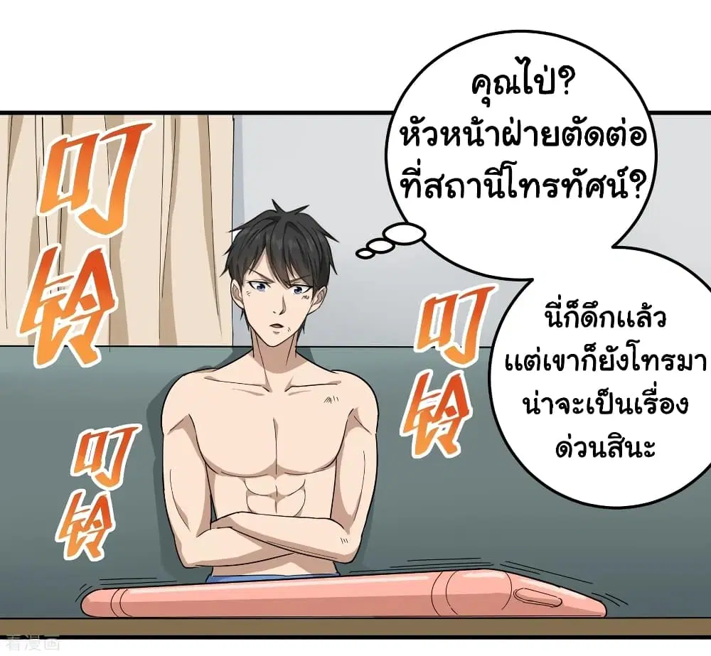 หน้า 19 จาก 39
