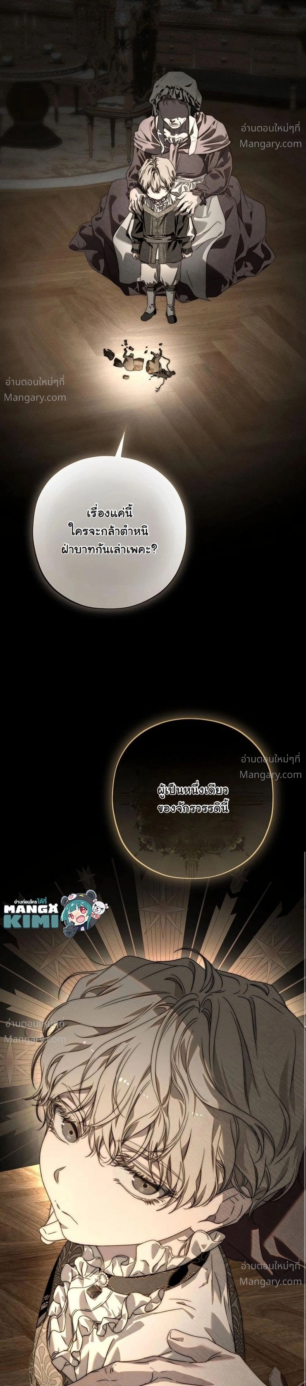 หน้า 5 จาก 52