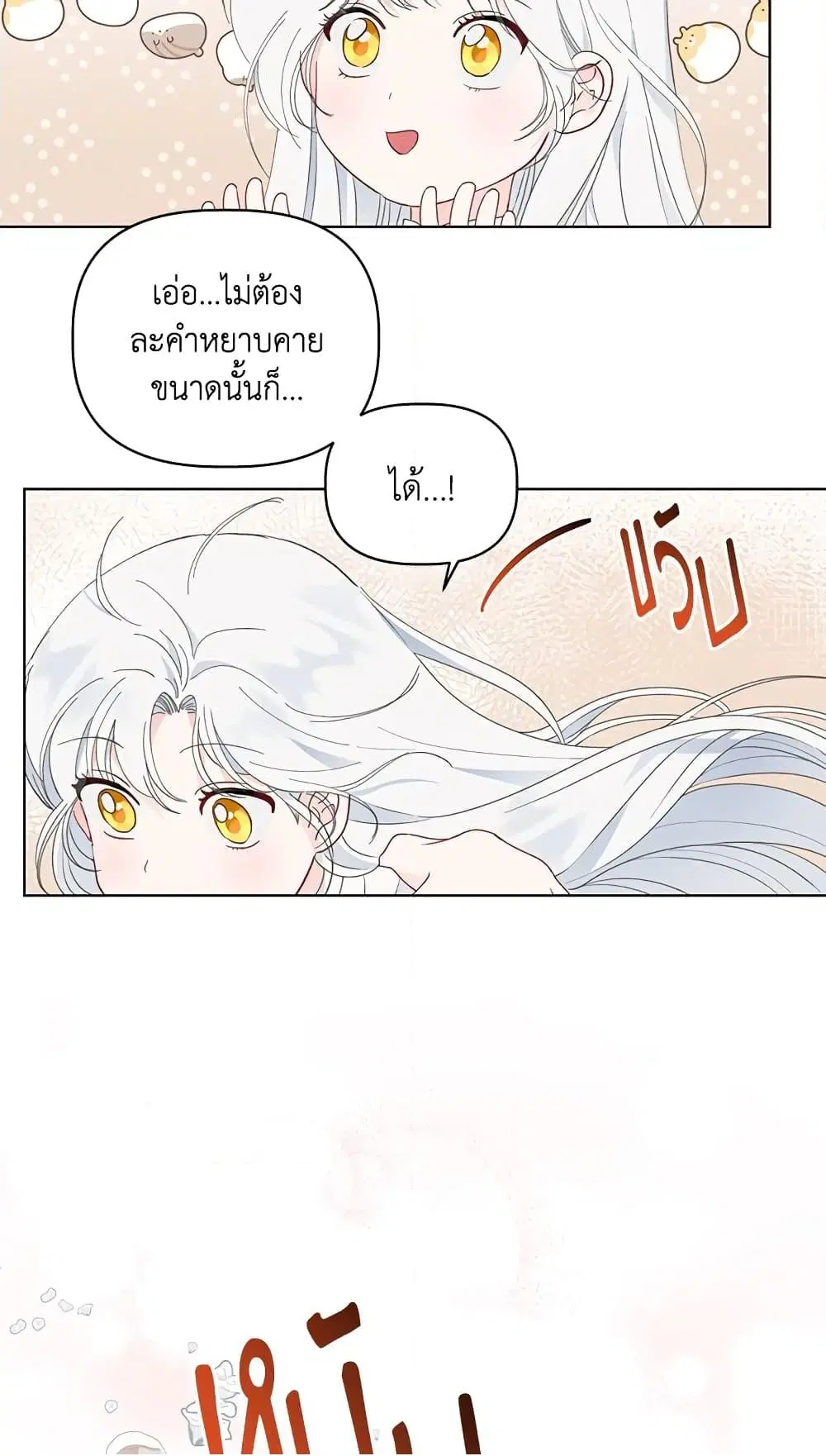 หน้า 46 จาก 72