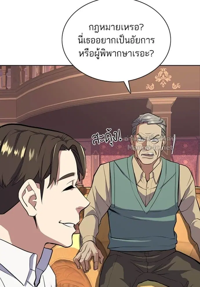 หน้า 38 จาก 118