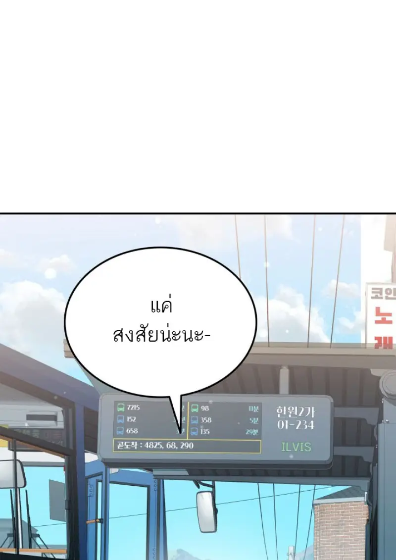 หน้า 32 จาก 81