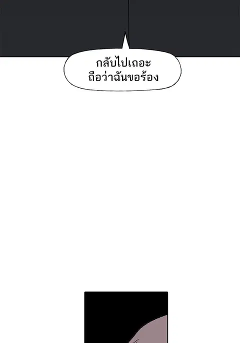 หน้า 108 จาก 132
