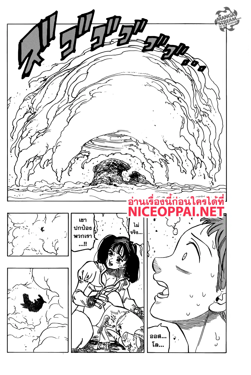 หน้า 3 จาก 23