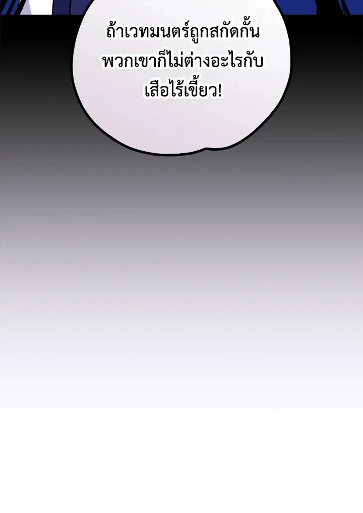หน้า 48 จาก 105