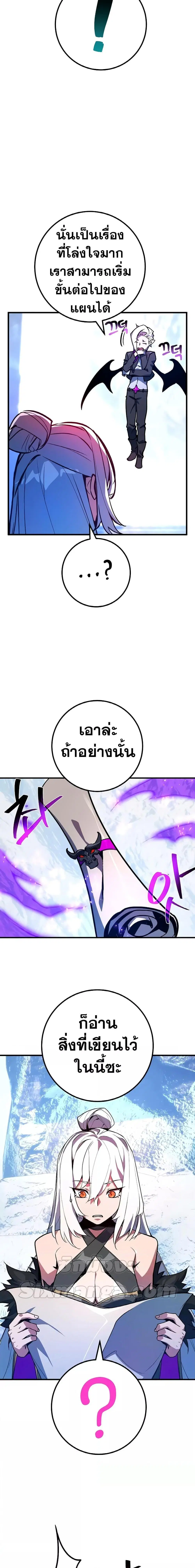 หน้า 19 จาก 28