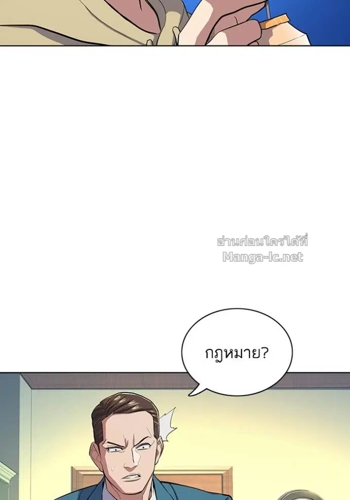 หน้า 14 จาก 118