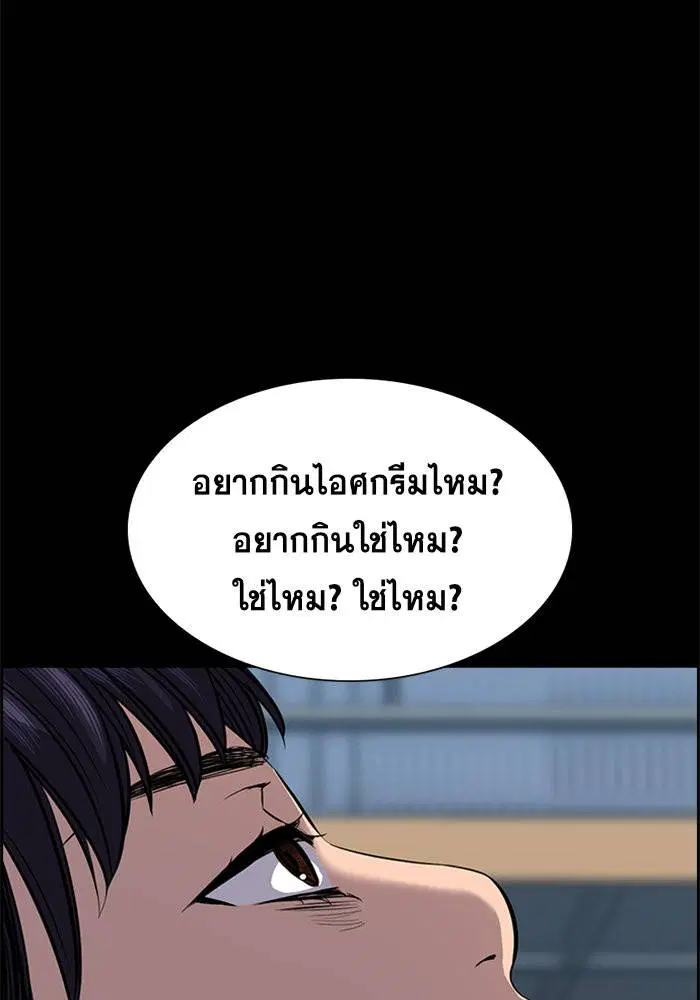 หน้า 56 จาก 129