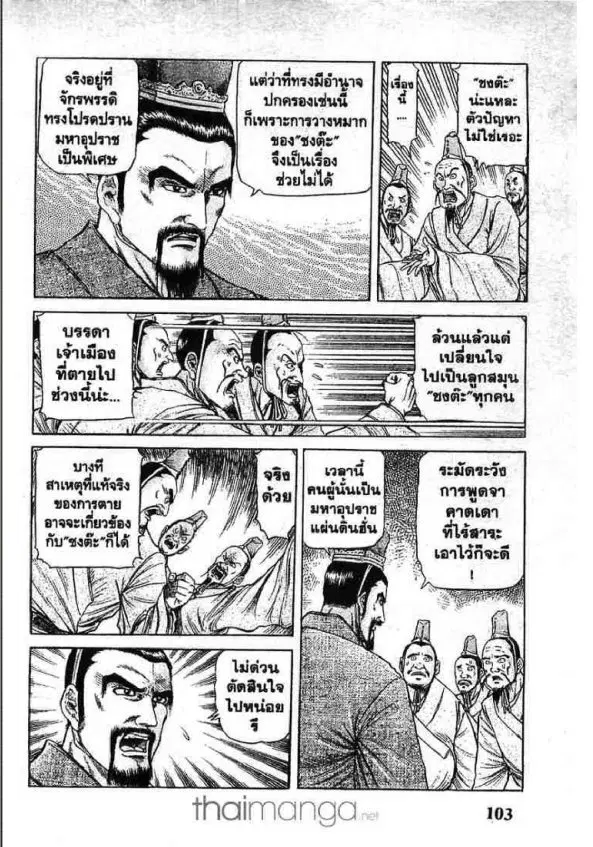 หน้า 9 จาก 46