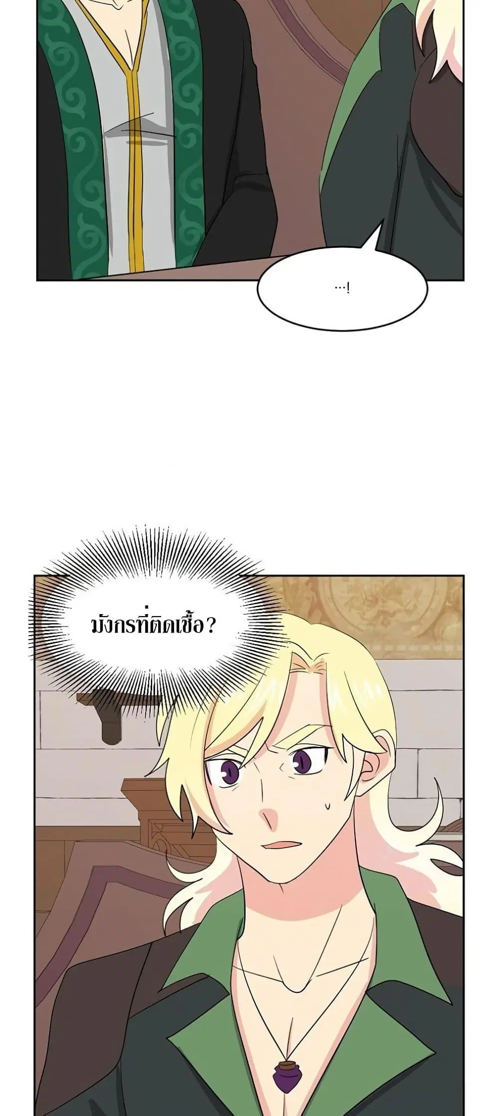 หน้า 2 จาก 51