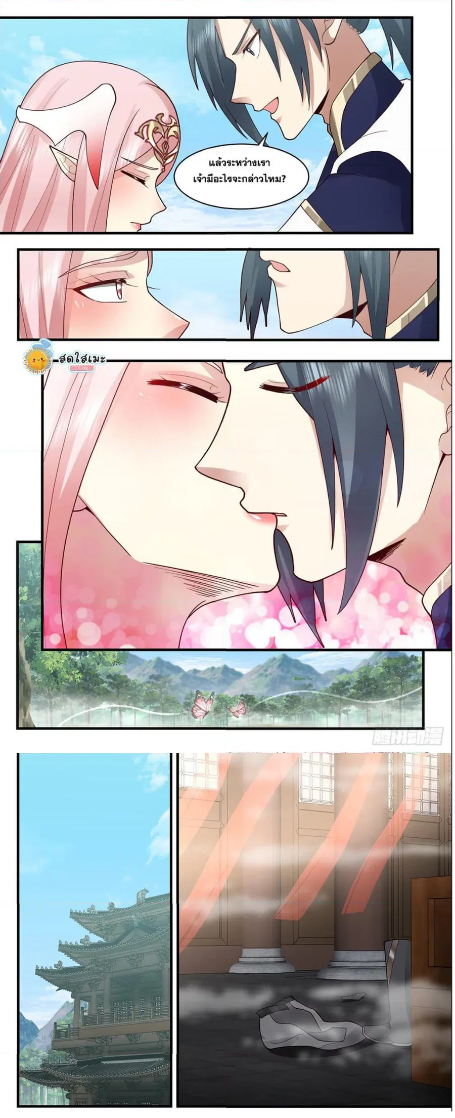 หน้า 4 จาก 9