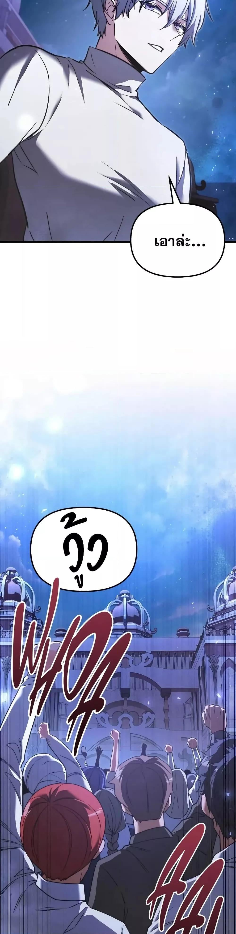 หน้า 48 จาก 52