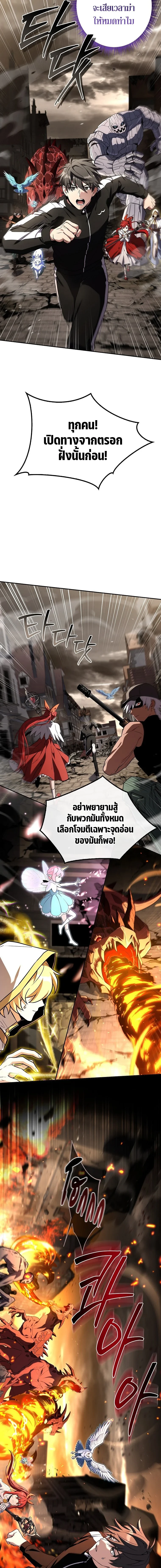 หน้า 9 จาก 15
