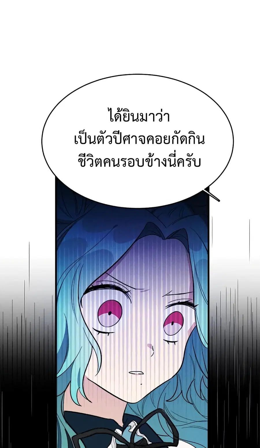 หน้า 13 จาก 52