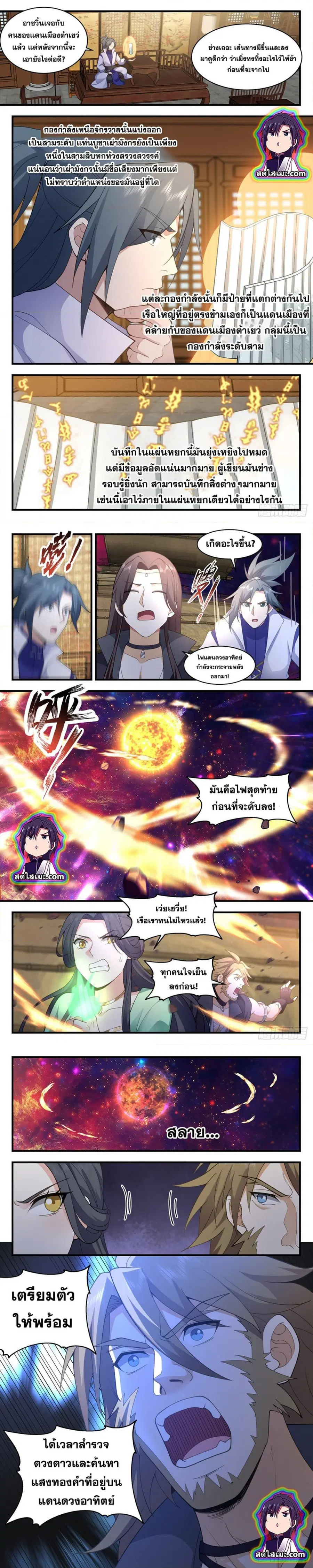 หน้า 6 จาก 7
