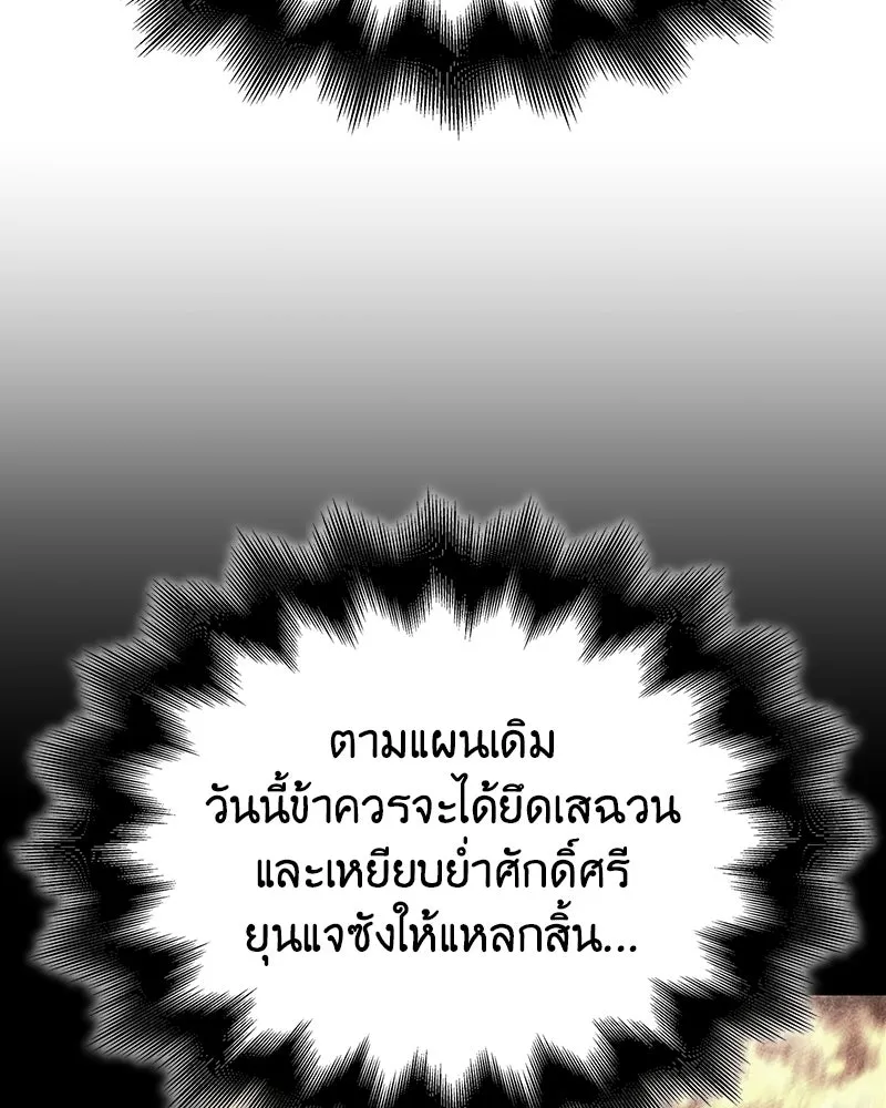 หน้า 14 จาก 235