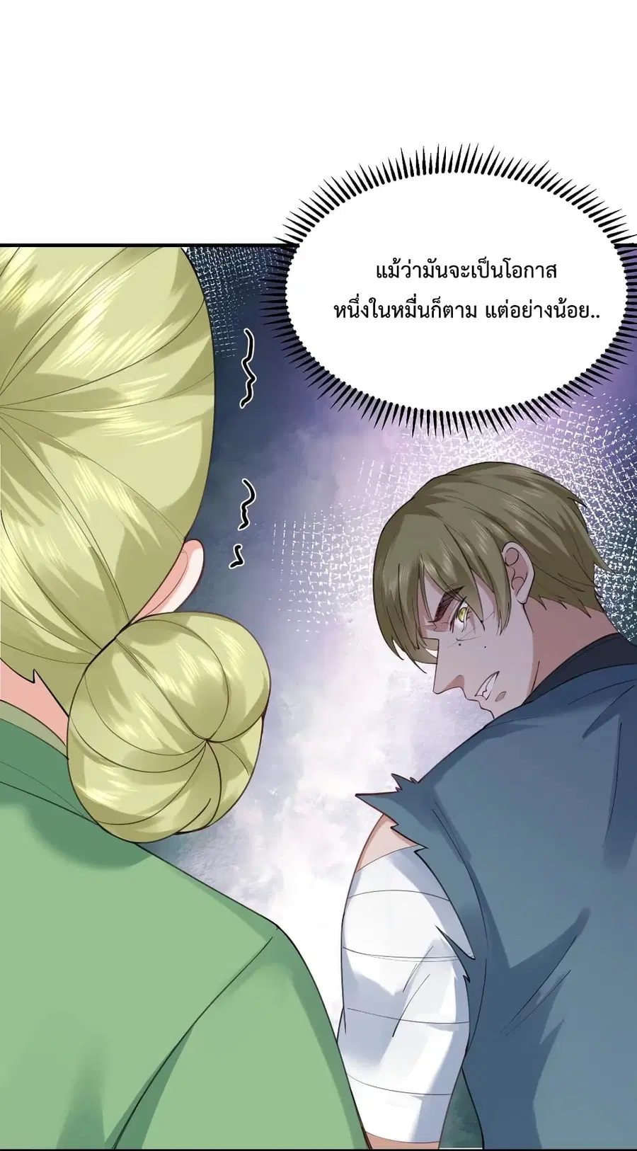 หน้า 14 จาก 46