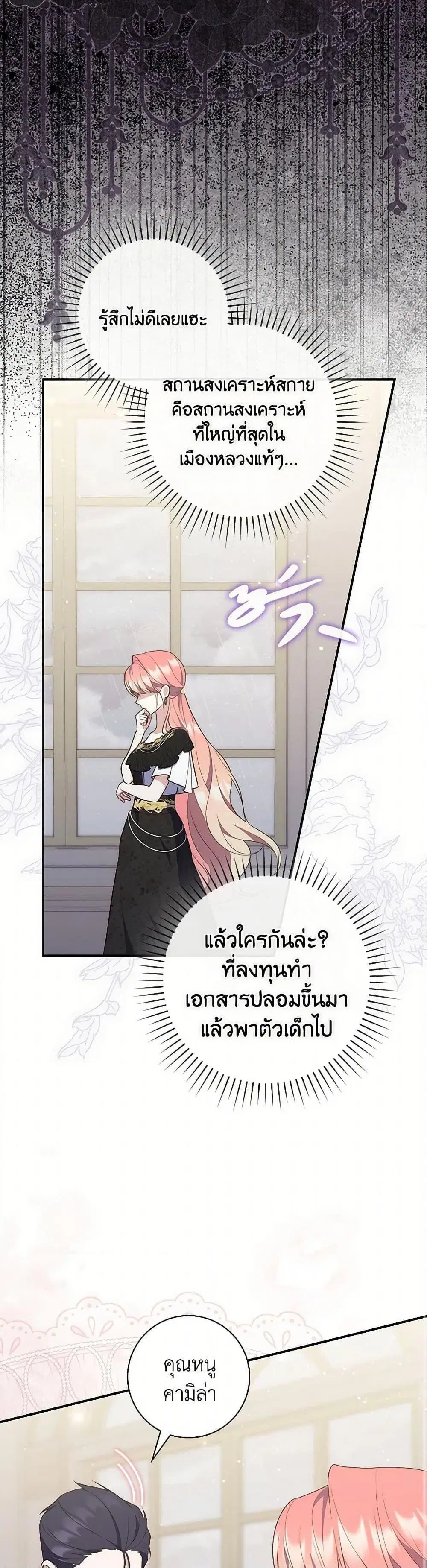 หน้า 28 จาก 50