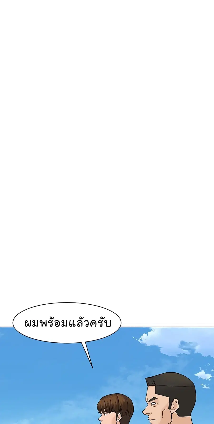 หน้า 60 จาก 84