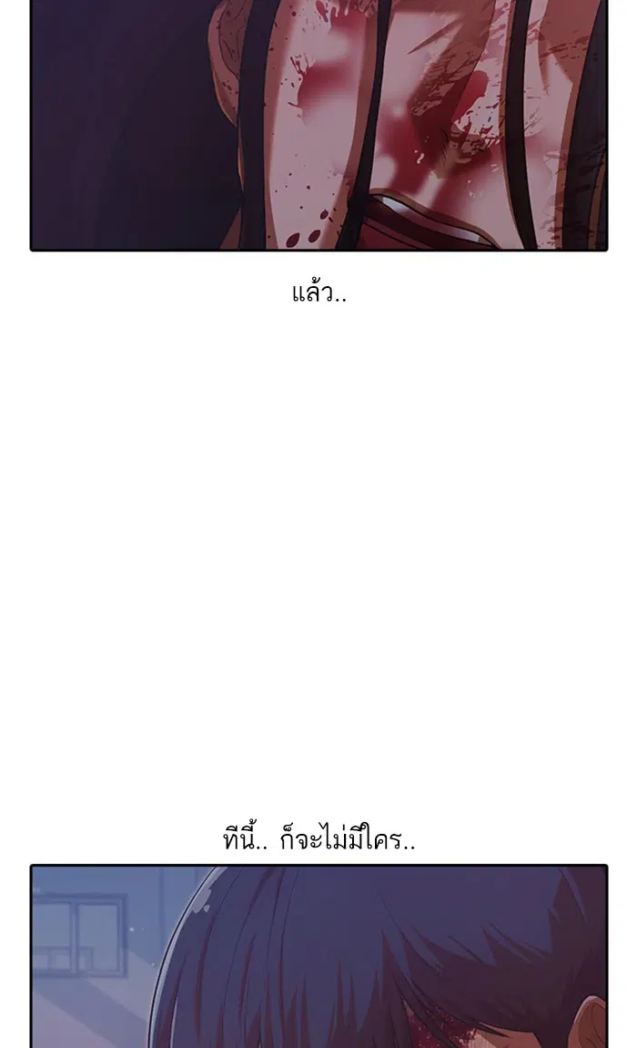 หน้า 121 จาก 138