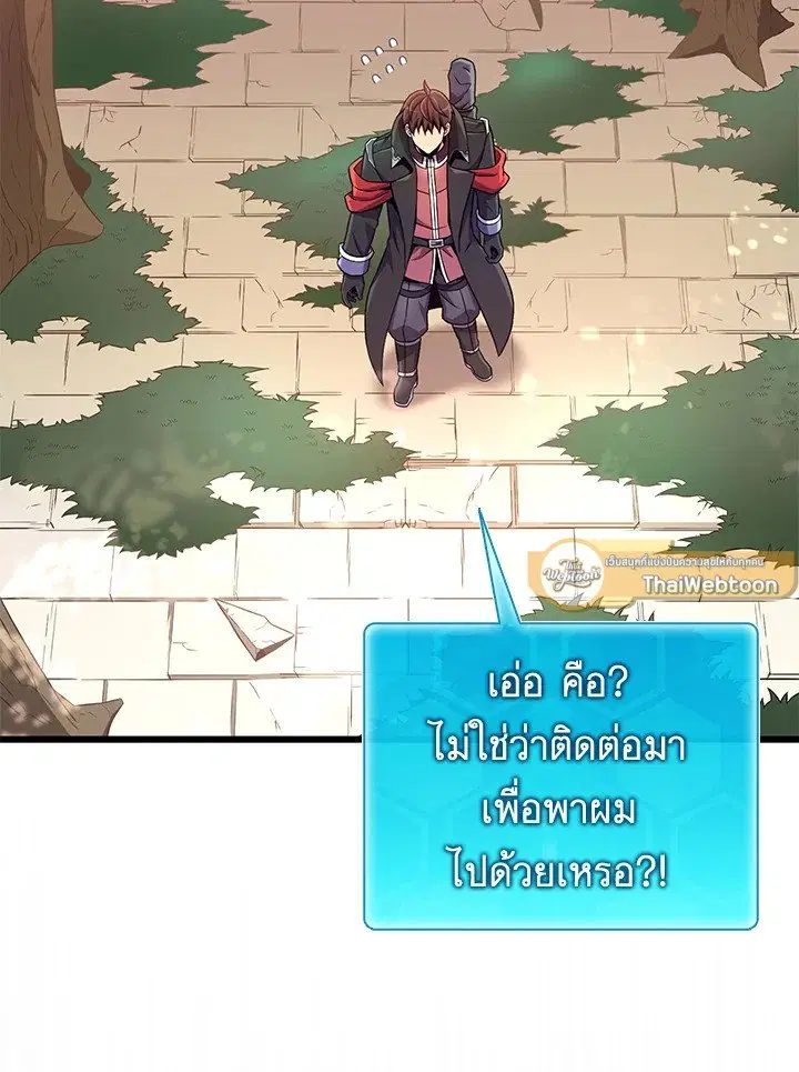 หน้า 45 จาก 113