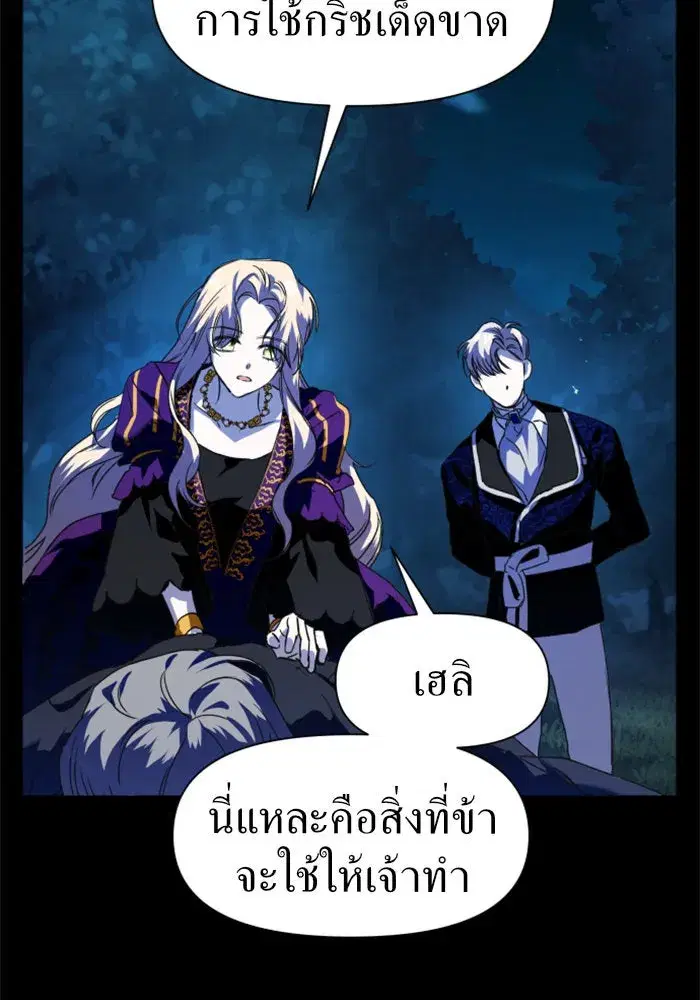 หน้า 89 จาก 159