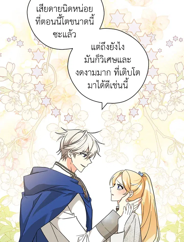 หน้า 19 จาก 100
