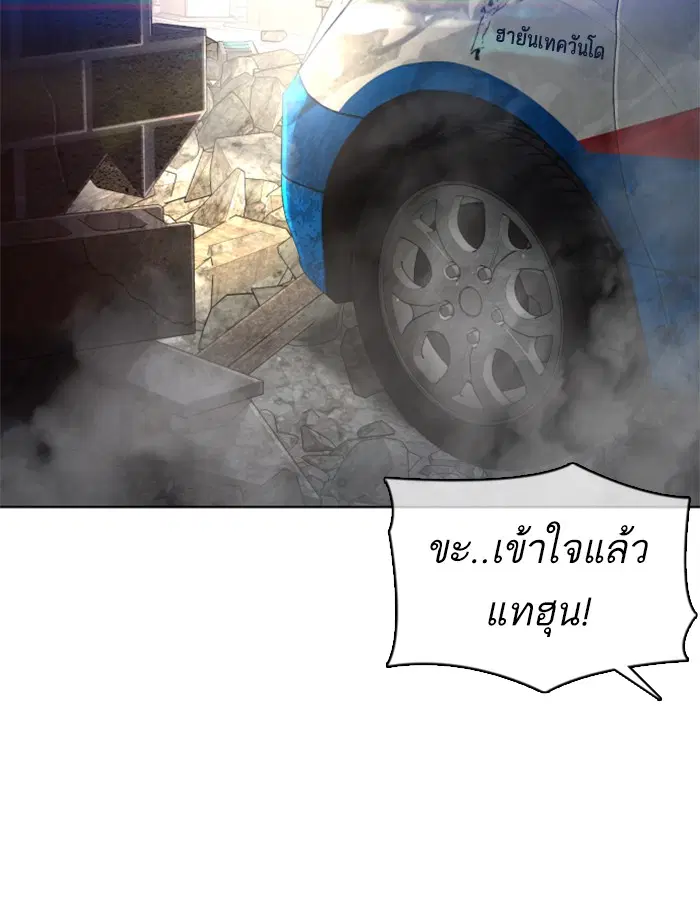 หน้า 74 จาก 169