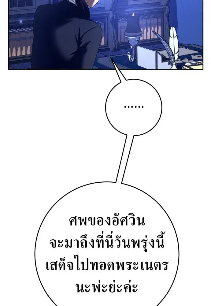 หน้า 53 จาก 132
