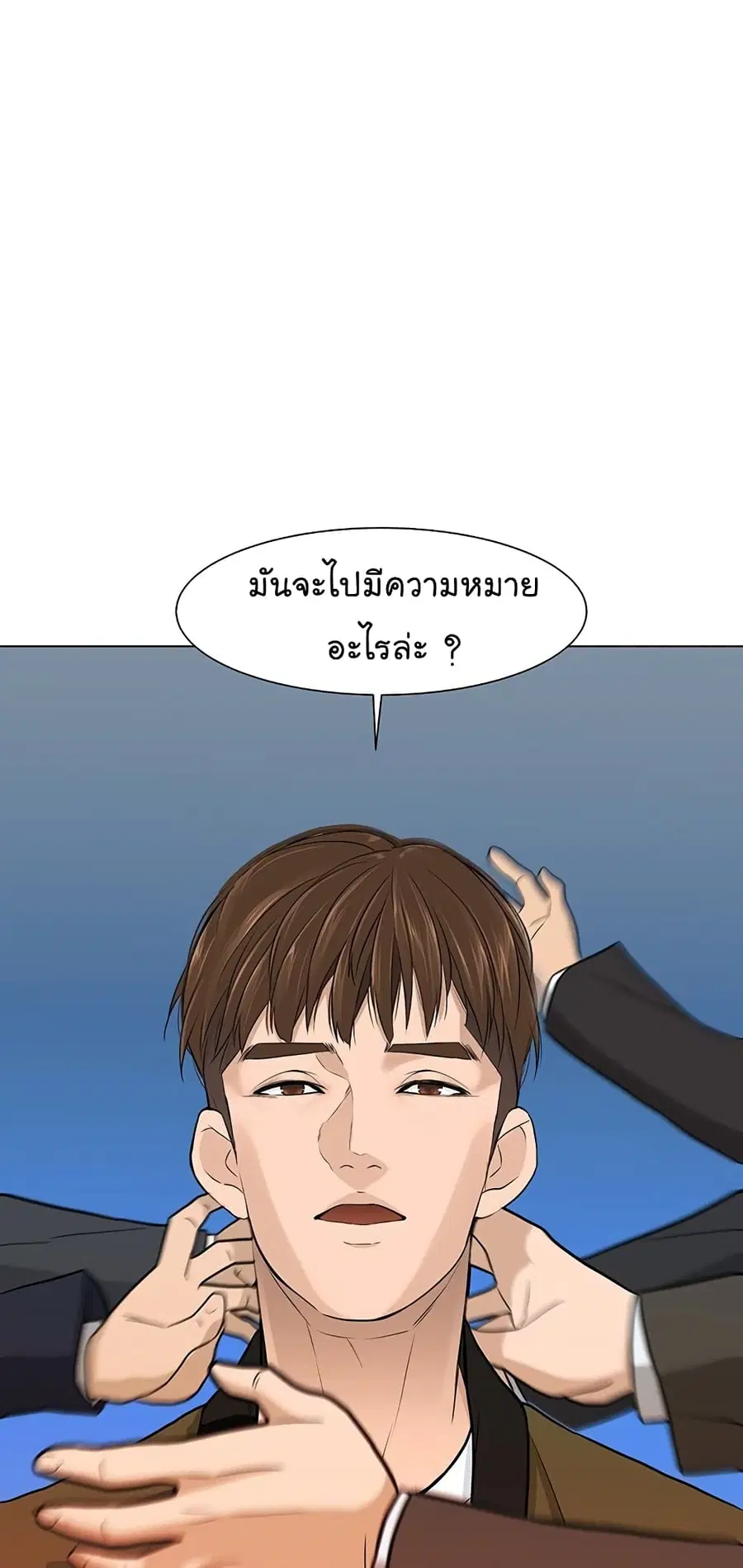 หน้า 53 จาก 64