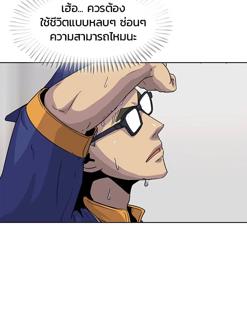 หน้า 69 จาก 99