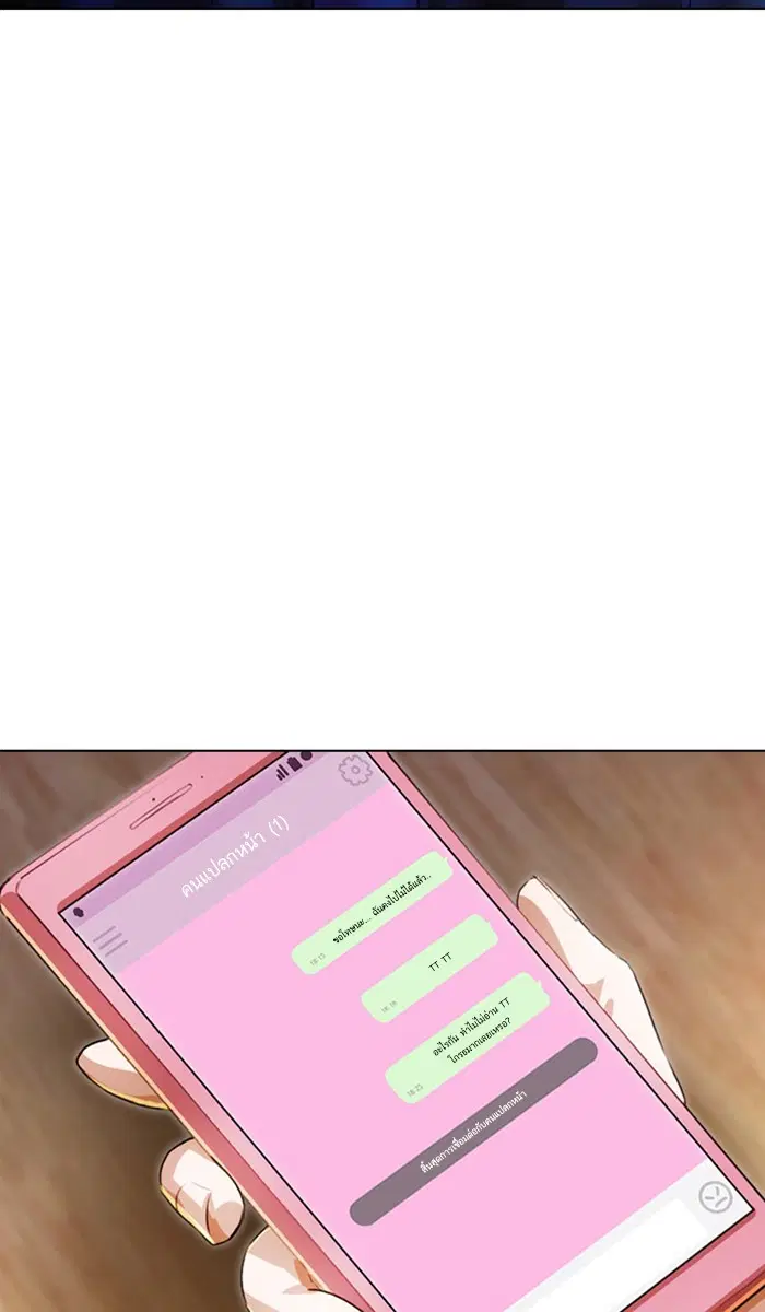 หน้า 53 จาก 117