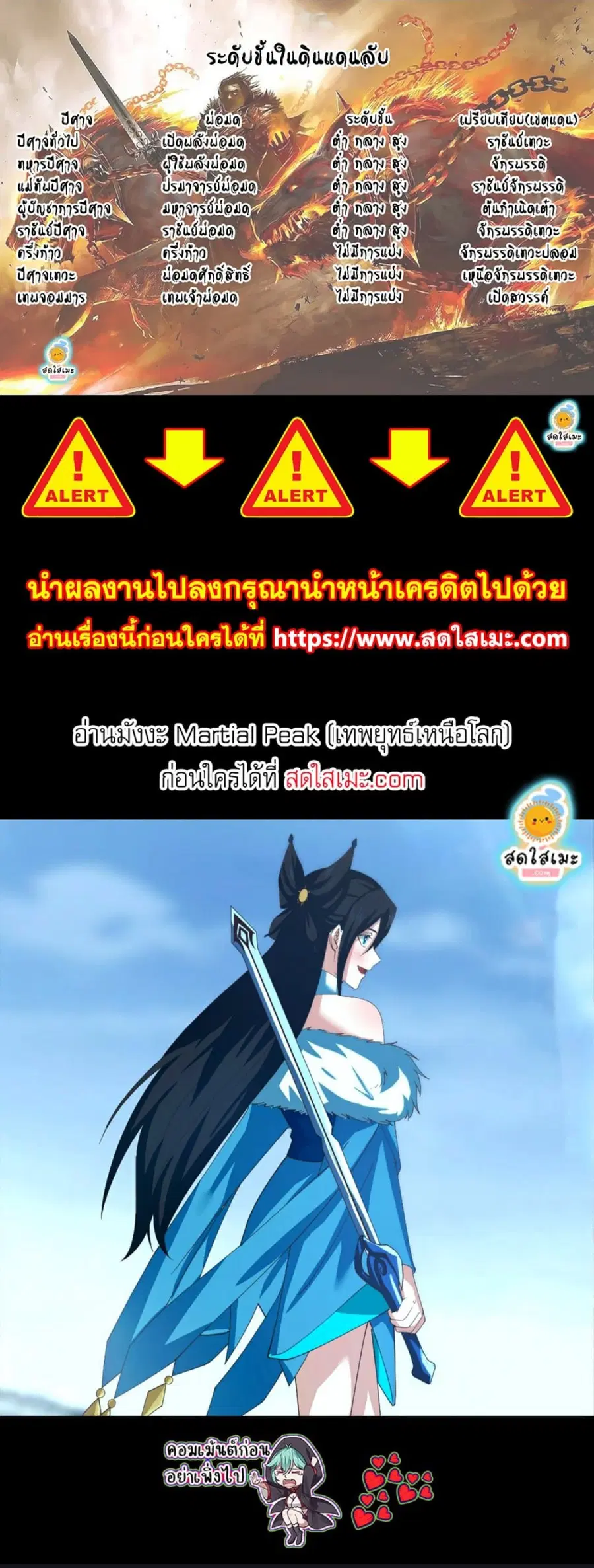 หน้า 8 จาก 8