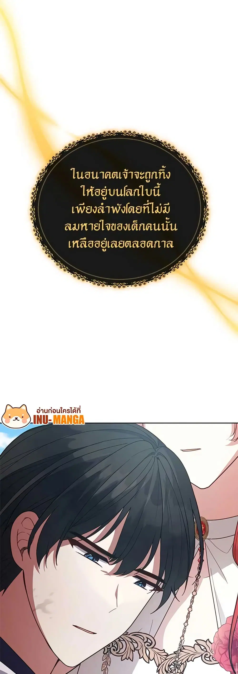 หน้า 45 จาก 47