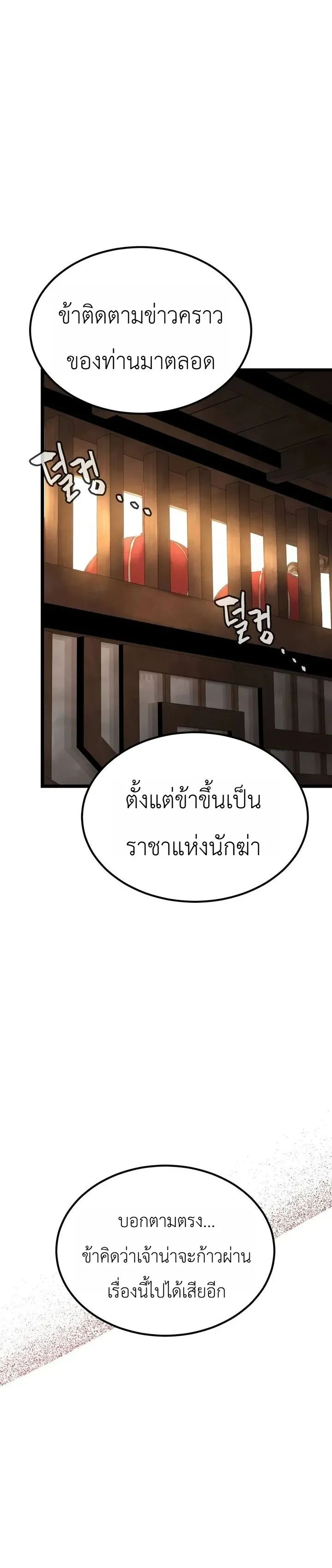 หน้า 9 จาก 40