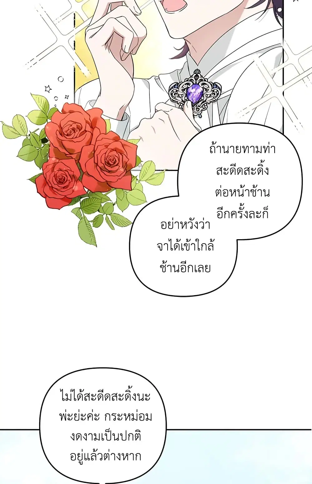 หน้า 54 จาก 58