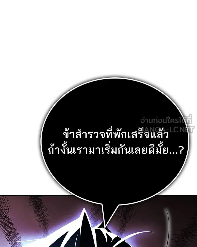 หน้า 78 จาก 170