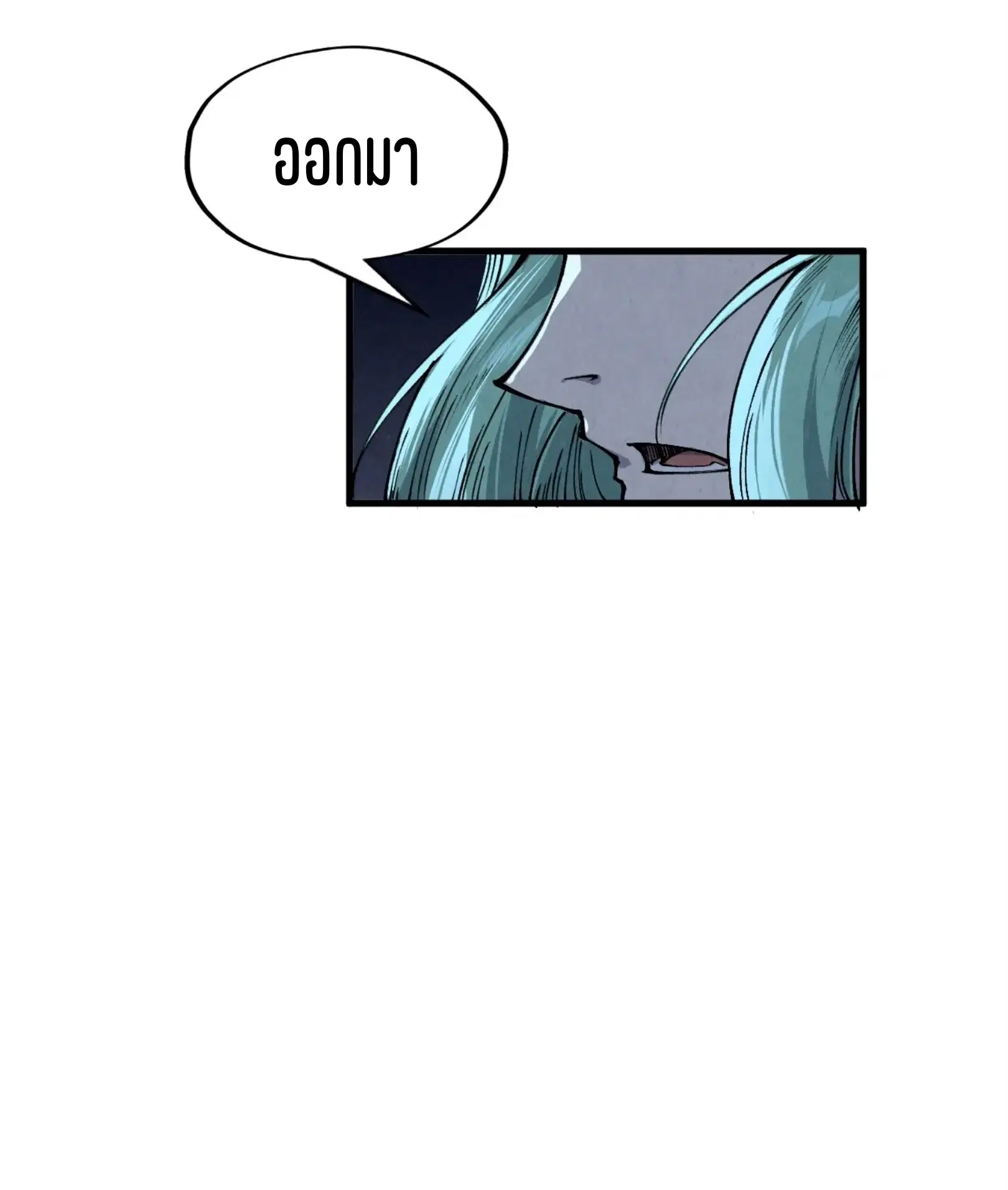 หน้า 62 จาก 76