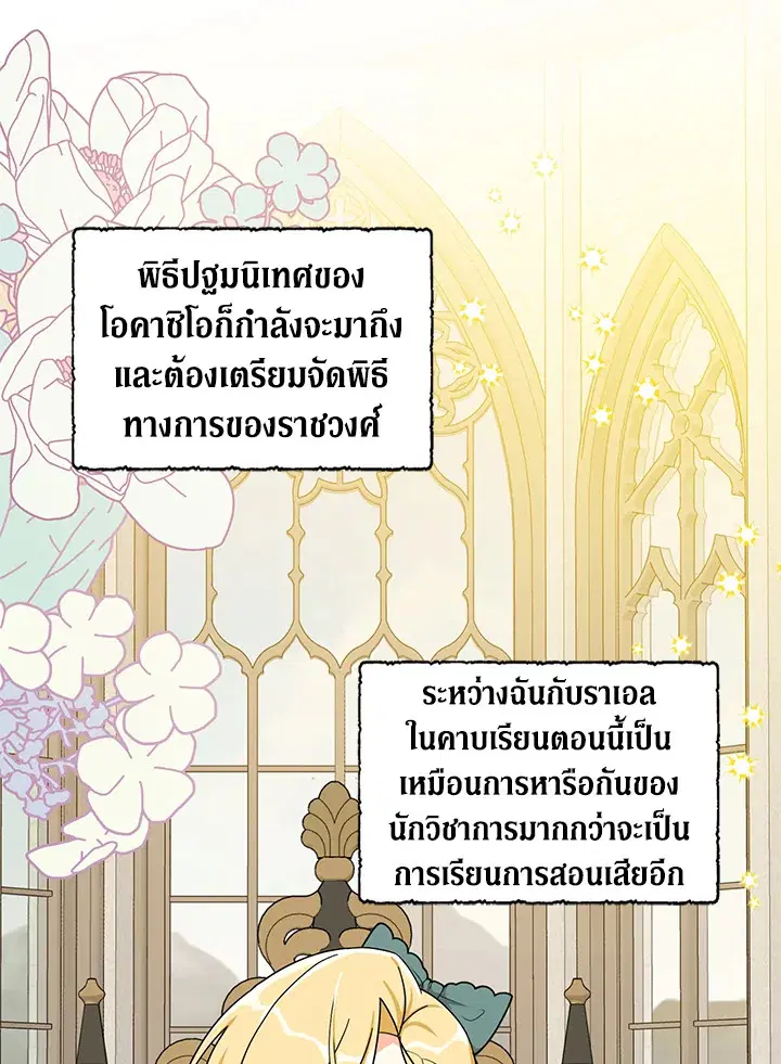 หน้า 10 จาก 100